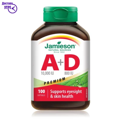 Jamieson vitamin a + d premium витамин а + д, 100 Витамин А Kiwi.mk