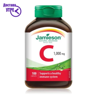 Vitamin c 1000 jamieson | timed release | caplets, 100 Витамин Ц & Имунитет Kiwi.mk