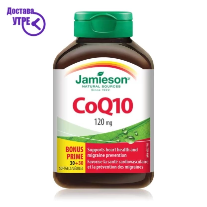 Jamieson coq10 коензим q10 120 mg, 60 Коензим CoQ10 Kiwi.mk