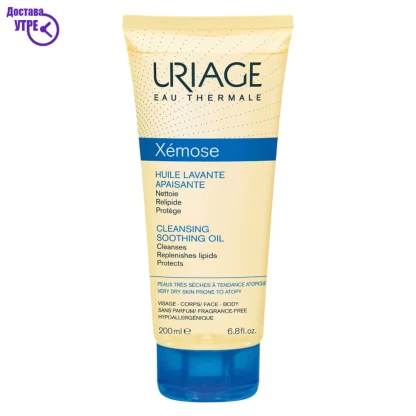 Uriage xémose – cleansing soothing oil масло за бањање, 200 ml Купки & Туширање Kiwi.mk