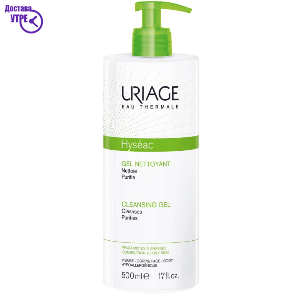 Uriage hyséac – cleansing gel гел за миење на лице, 500 ml Акни Третман Kiwi.mk