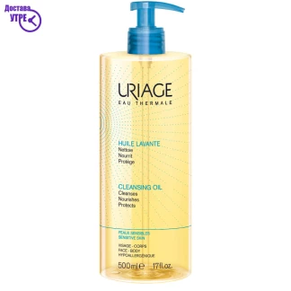 Uriage xémose – cleansing soothing oil маслена купка, 500 ml Купки & Туширање Kiwi.mk