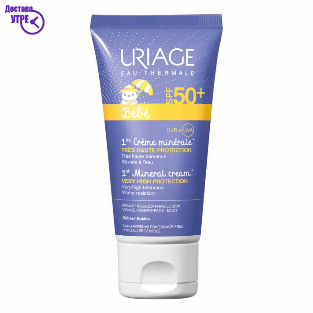 Uriage bébé – 1st mineral cream spf50+ крема со spf 50+, 50 ml Бебе & Деца Kiwi.mk