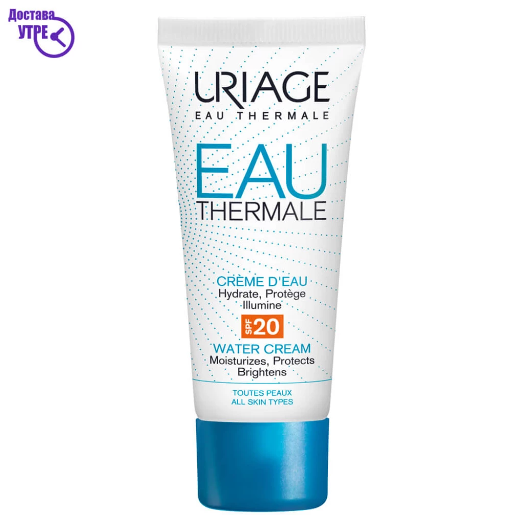 Uriage eau thermale – light water cream spf20 крема за лице на нормална кожа spf20, 40 ml Дневна дампинг акција Kiwi.mk