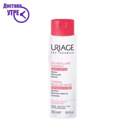 Uriage micellar water мицеларна вода за осетлива кожа 250 ml (red) Хигиена & Убавина Kiwi.mk