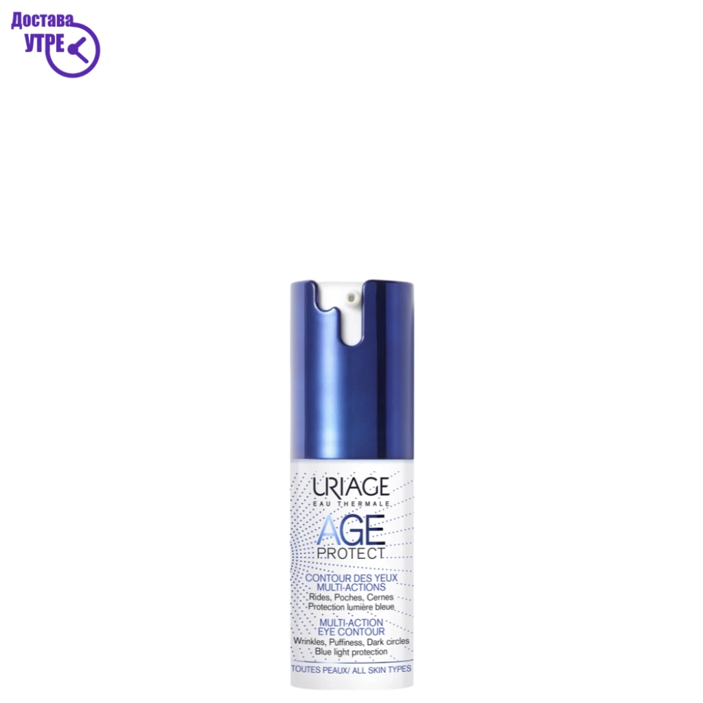 Uriage age protect – multi-action eye contour крема за околу очи, 15 ml Брчки & Стареење Kiwi.mk