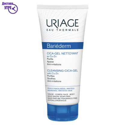 Uriage bariéderm – cleansing cica-gel cu/zn гел, 200 ml Лосиони за Тело Kiwi.mk