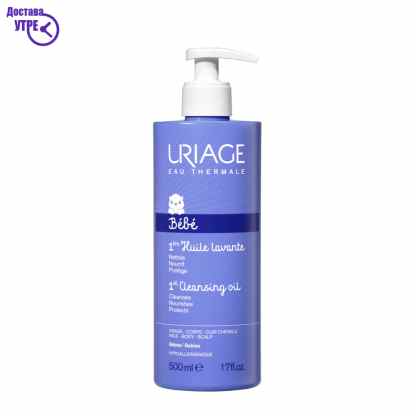 Uriage bébé – 1st cleansing oil масло за бањање, 500 ml Бебе & Деца Kiwi.mk