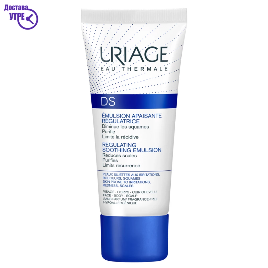 Uriage ds – emulsion емулзија, 40 ml Креми Kiwi.mk