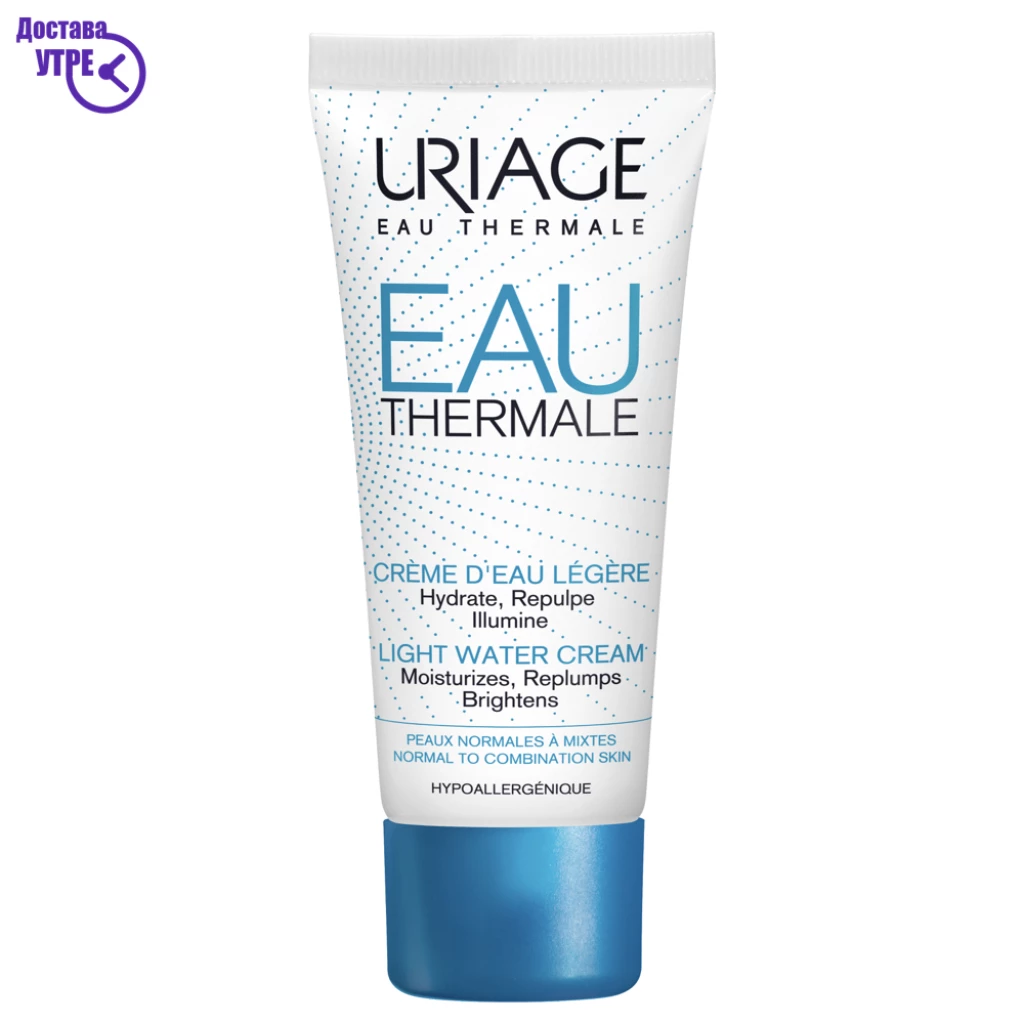 URIAGE EAU THERMALE – LIGHT WATER CREAM
 крема за лице на нормална кожа, 40 ml