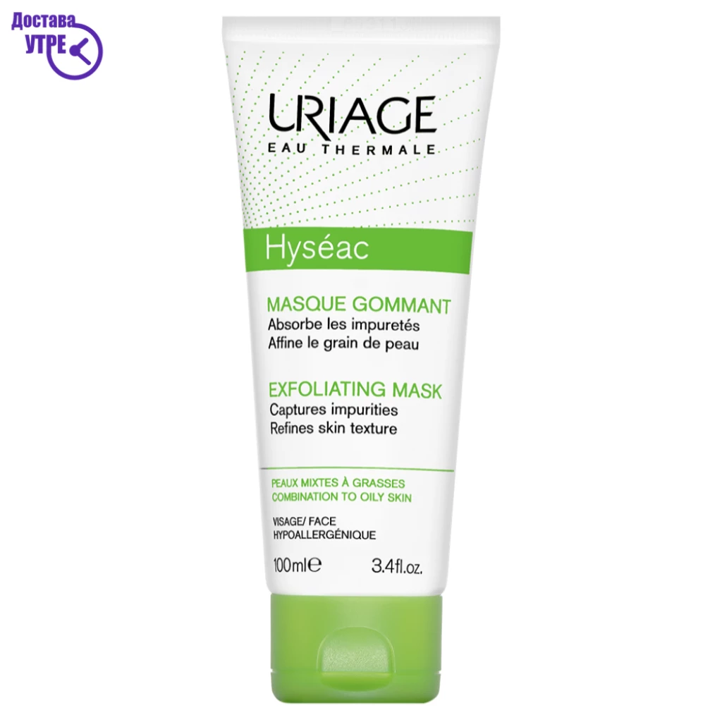 Uriage hyséac – exfoliating maskпилинг маска, 100 ml Акни Третман Kiwi.mk