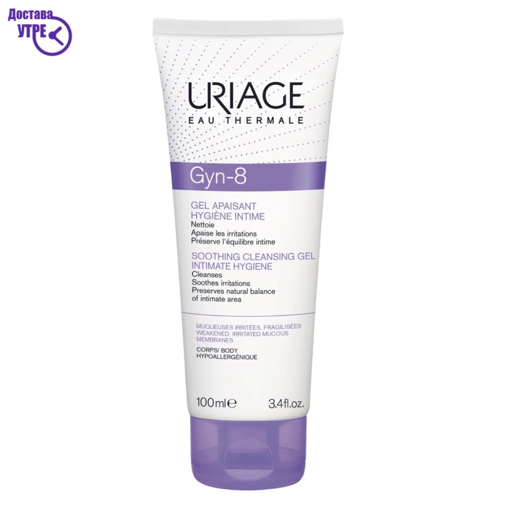 URIAGE GYN 8 за интимна хигиена, 100 ml