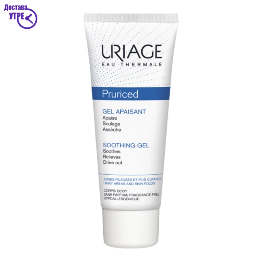 Uriage pruriced – gel гел, 100 ml Екзема Kiwi.mk