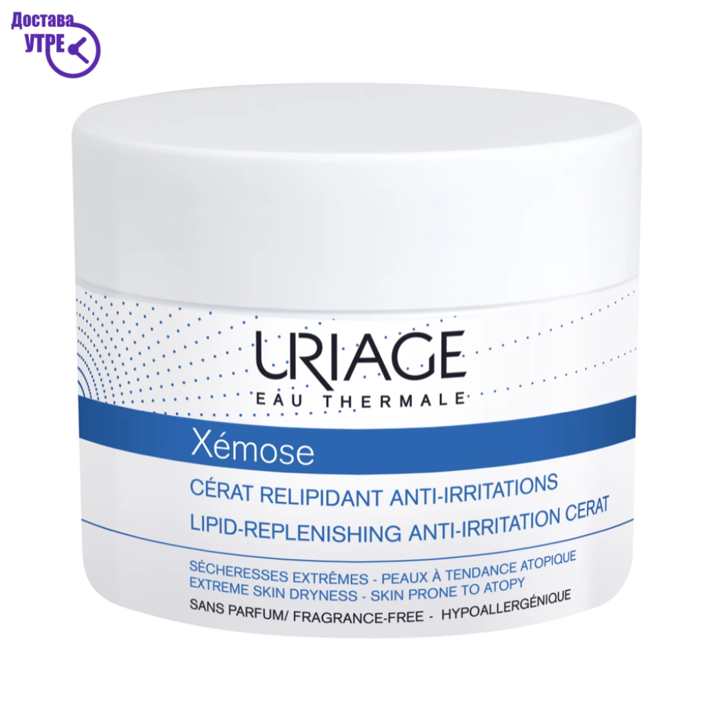 Uriage xémose – lipid-replenishing anti-irritation cerat крем за екстремно сува кожа, 200 ml Креми Kiwi.mk