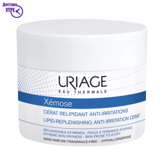 Uriage xémose – lipid-replenishing anti-irritation cerat крем за екстремно сува кожа, 200 ml Креми Kiwi.mk