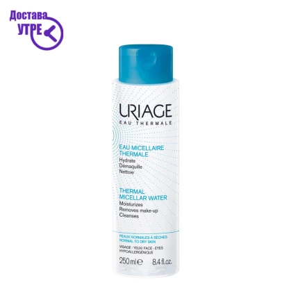 Uriage micellar water мицеларна вода за нормална кожа 250 ml (blue) Хигиена & Убавина Kiwi.mk