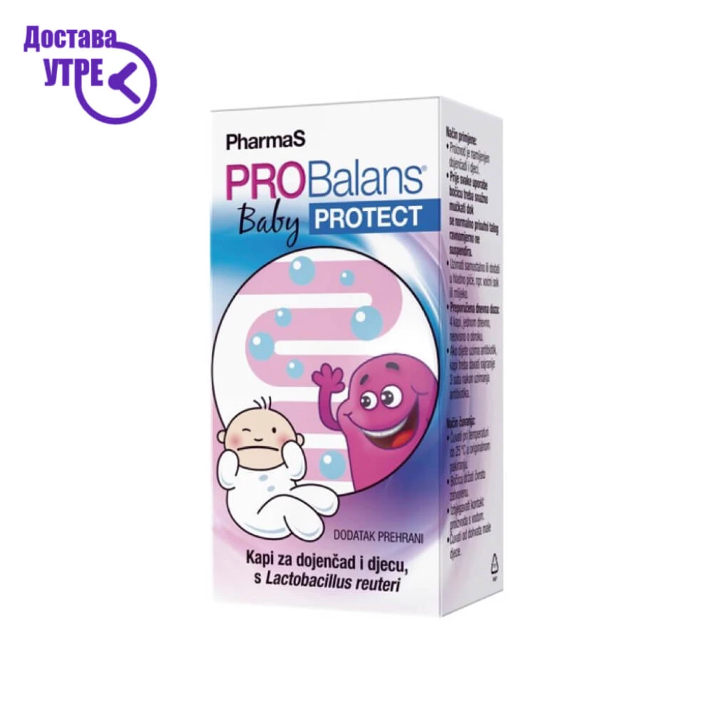 Probalans baby protect капки 5 ml. Бебе & Деца Kiwi.mk