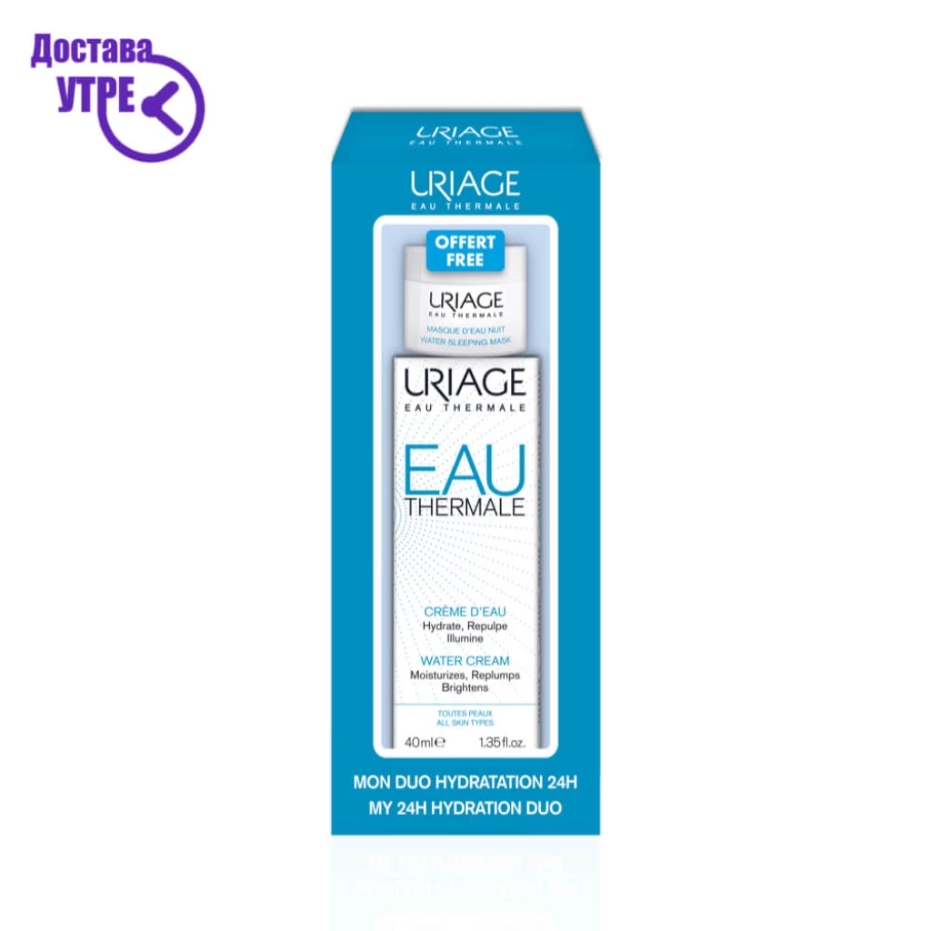 Uriage eau thermale + cr40ml + masq 15ml подарок Сет понуди Kiwi.mk