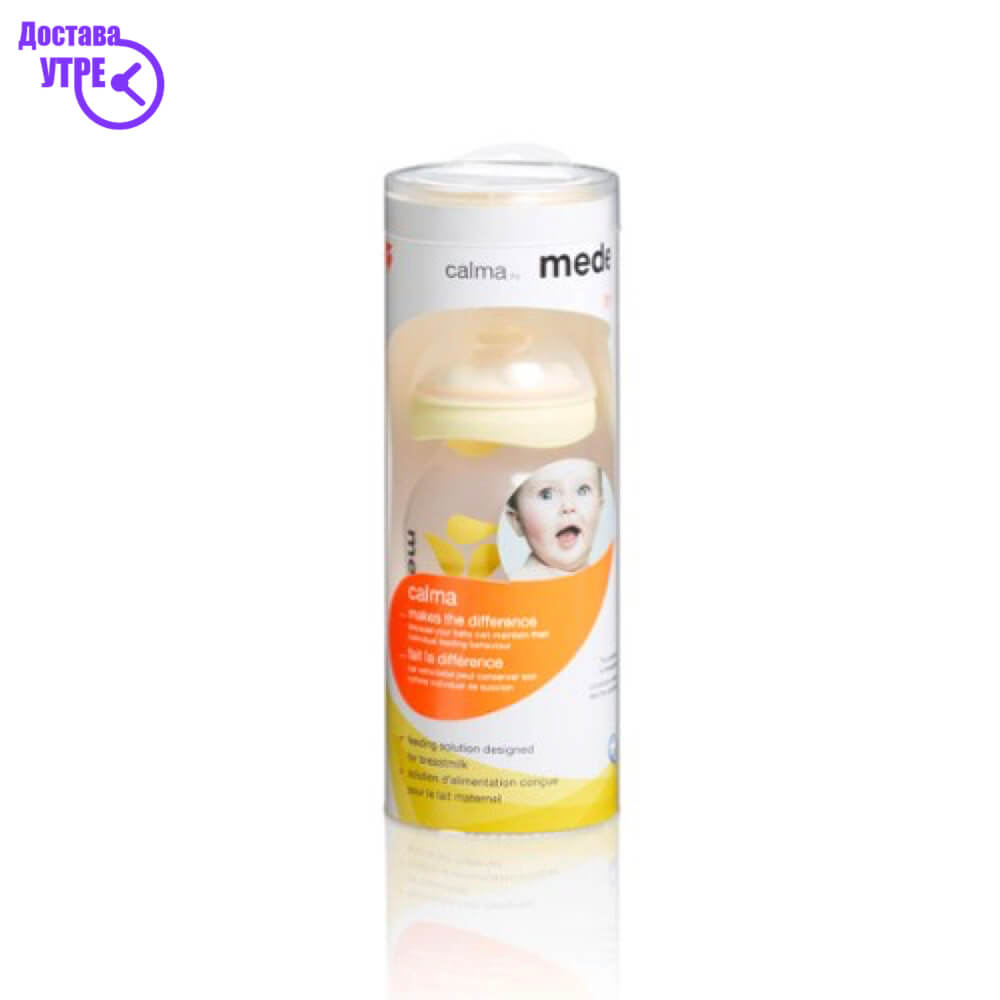 Medela calma | КУПИ ONLINE | Брза испорака | Kiwi.mk