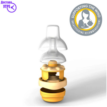 Medela calma solitare – цуцла за шише calma Бебе & Деца Kiwi.mk 2