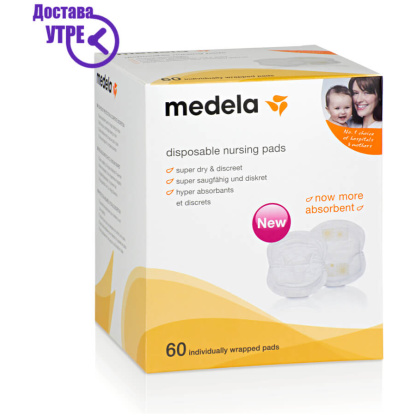 Medela влошки за гради 60 парчиња Бебе & Деца Kiwi.mk 2