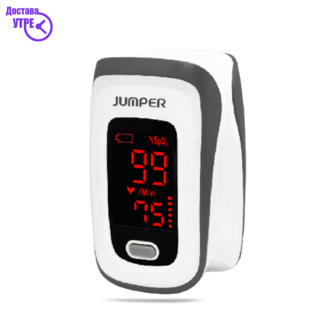 JUMPER Fingertip Pulse Oximeter Пулс оксиметар за прст