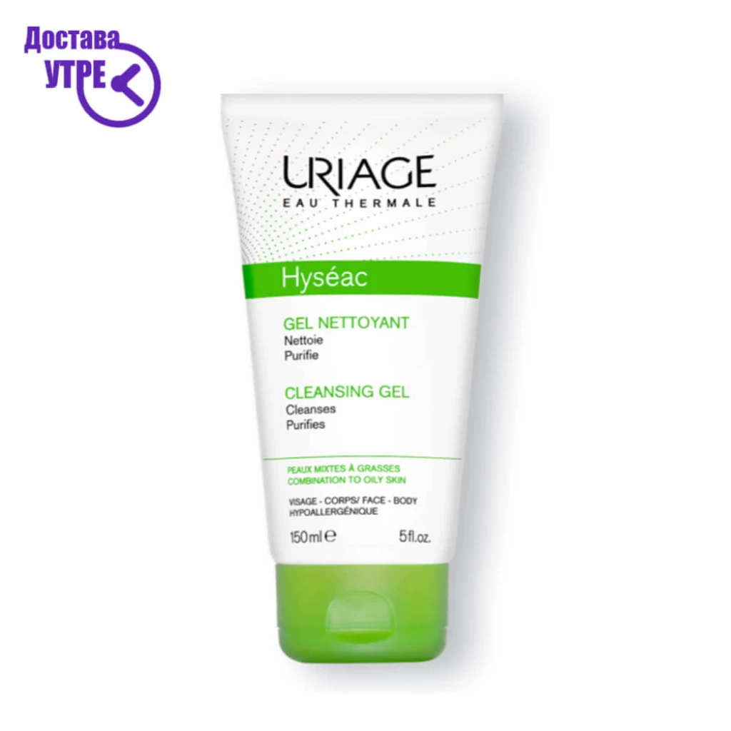 Uriage hyséac – cleansing gel гел за миење лице, 150 ml Акни Третман Kiwi.mk