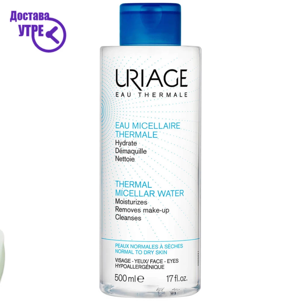 URIAGE THERMAL MICELLAR WATER
мицеларна вода за нормална кожа 500 ml (blue)