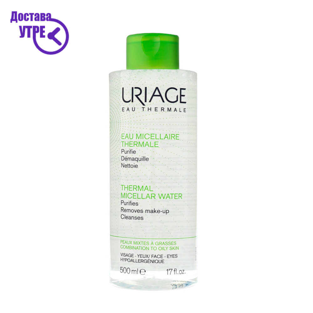 Uriage thermal micellar water мицеларна вода за осетлива кожа 500 ml ...