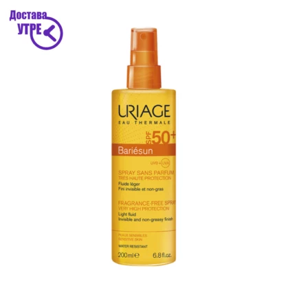 Uriage bariésun fragrance-free spray spf50+ спреј за сончање спф 50+, 200 ml Заштита од Сонце Kiwi.mk