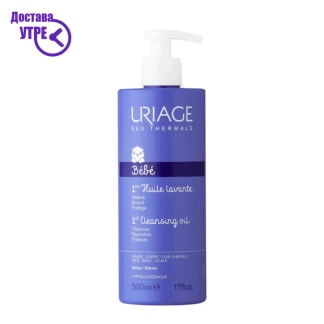 Uriage bébé – 1st cleansing oil масло за смирување, 500 ml Бебе Козметика Kiwi.mk