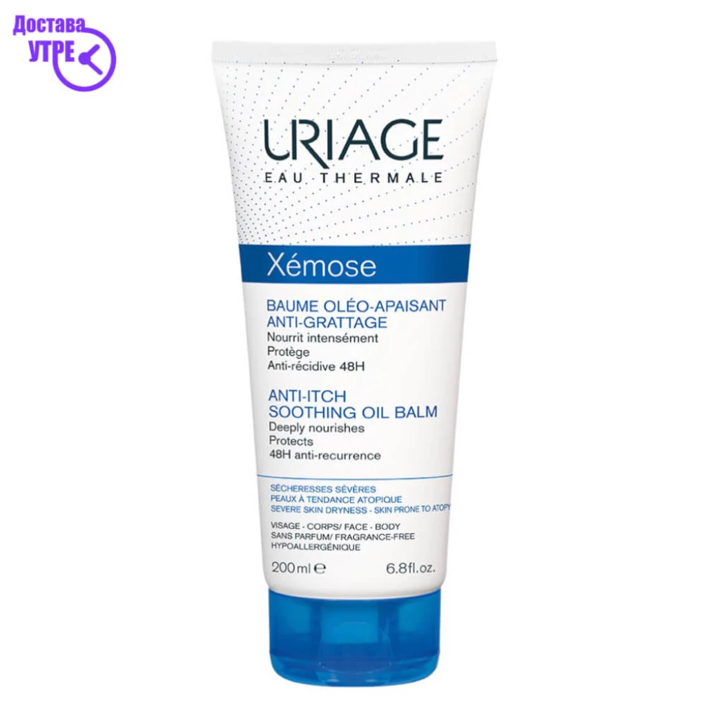 Uriage xémose – anti-itch soothing oil balm смирувачки балзам против свраб, 200 ml Лосиони за Тело Kiwi.mk