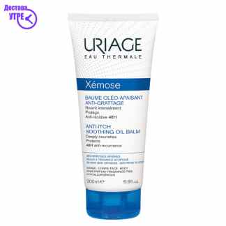 Uriage xémose – anti-itch soothing oil balm смирувачки балзам против свраб, 200 ml Лосиони за Тело Kiwi.mk