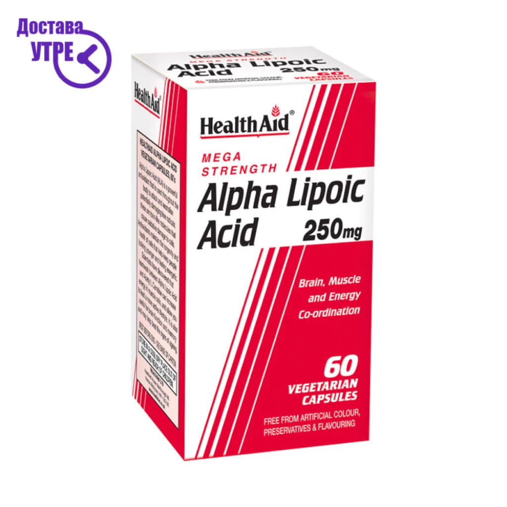 Healthaid alpha lipoic acid 250mg 60’s vegicaps, 60 Антиоксиданси Kiwi.mk