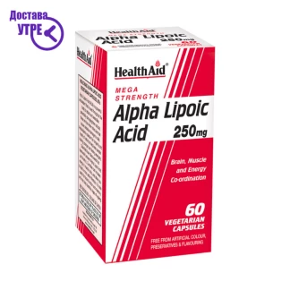 Healthaid alpha lipoic acid 250mg 60’s vegicaps, 60 Антиоксиданси Kiwi.mk