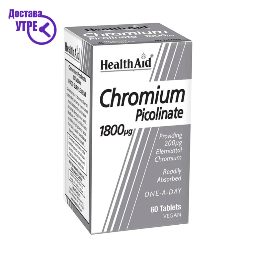 HealthAid Chromium Picolinate 200ug Tablets, 60