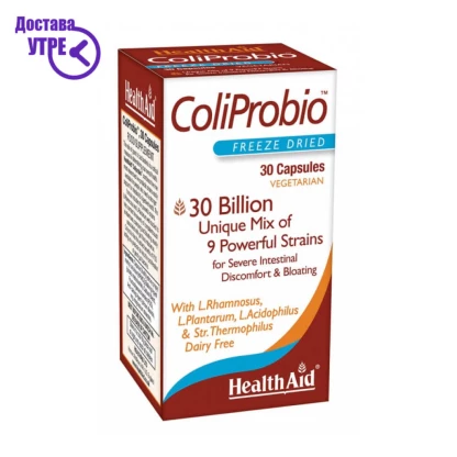 Healthaid coliprobio (30 billion) – 30’s capsules, 30 Пробиотици Kiwi.mk