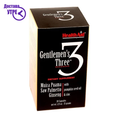 Healthaid gentlemen’s 3 30’s capsules, 30 Потенција Kiwi.mk