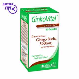 Healthaid ginko vital® gingko biloba 5000mg, 30 Мозок & Меморија Kiwi.mk