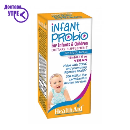 Healthaid infant probio – probiotic drops, 15ml Бебе & Деца Kiwi.mk