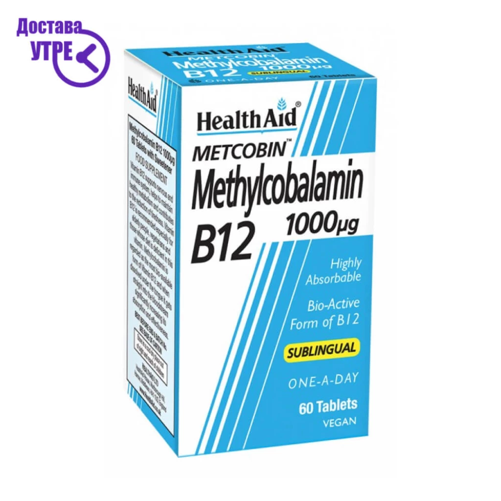 HealthAid Methylcobalamin Metcobin 1000mcg, 60