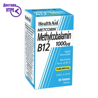 Healthaid methylcobalamin metcobin 1000mcg, 60 Енергија Kiwi.mk
