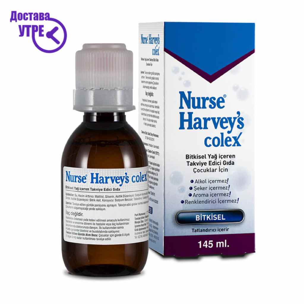 Nurse harvey’s colex за грчеви, 145ml Бебе & Деца Kiwi.mk