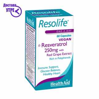 Healthaid resolife® (resveratrol 250mg), 60 Антиоксиданси Kiwi.mk