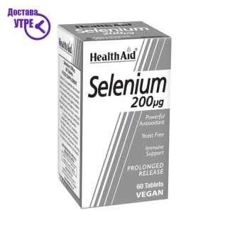 Healthaid selenium 200ug – prolonged release tablets, 60 Селен Kiwi.mk