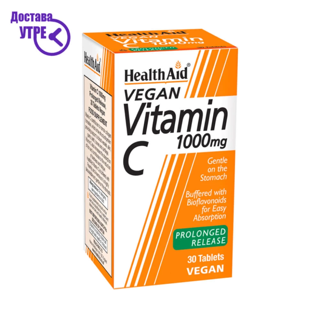 Healthaid vitamin c 1000mg tablets prolonged release, 30 Витамин Ц Kiwi.mk