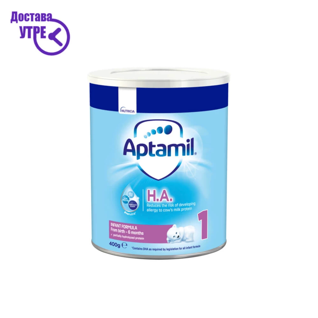 Aptamil HA 1 | Аптамил ХА 1, почетна формула за доенчиња, намалува ризик од алергија на протеини на кравјо млеко, прав, 400 gr