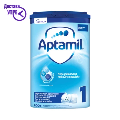 Aptamil 1 | аптамил 1, почетна формула за доенчиња, прав, 800 gr Бебе Формула Kiwi.mk