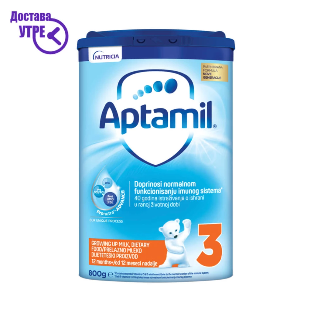 Aptamil 3 | аптамил 3, млеко за мало дете, прав, 800 gr Бебе & Деца Kiwi.mk