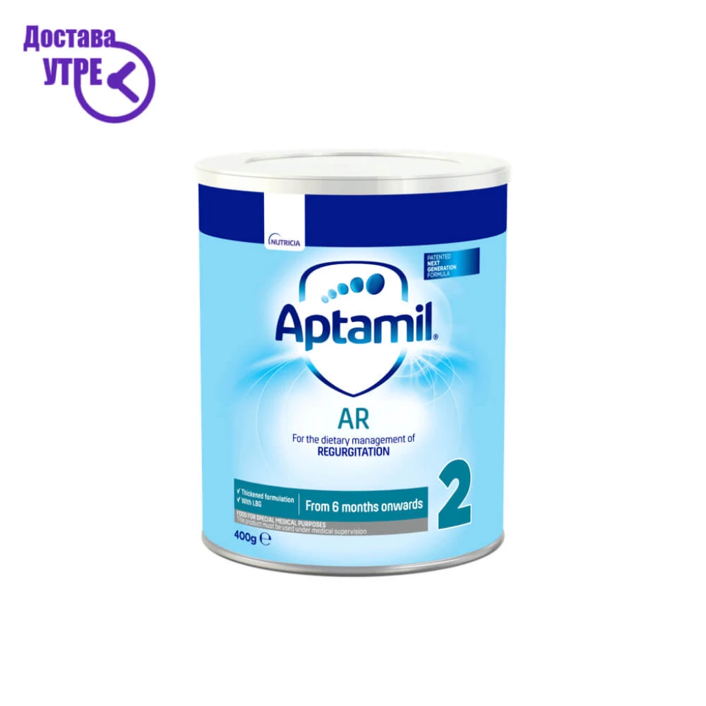 Aptamil AR 2 | Аптамил АР 2, храна за посебна медицинска намена, за диететско регулирање на регургитација, прав, 400 gr